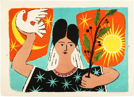 Ведерников Александр Семенович. За мир и дружбу 